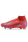 Бутси Найк Air Zoom Mercurial Superfly X FG
